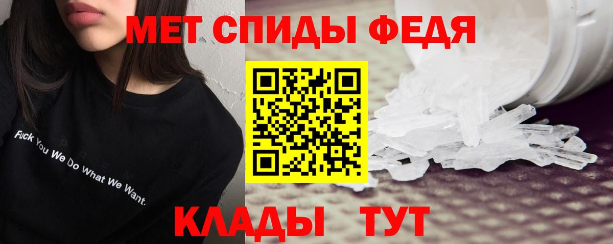 АМФ 98% Саяногорск