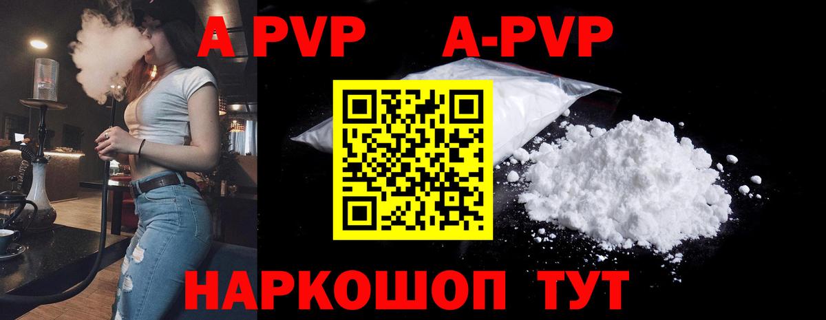 Кокаин  Саяногорск  Альфа ПВП СОЛЬ кристаллы  Мефедрон  Вход с VPN  ГАШИШ  ЭКСТАЗИ  Меф МЯУ МЯУ кристаллы  Канабис 
