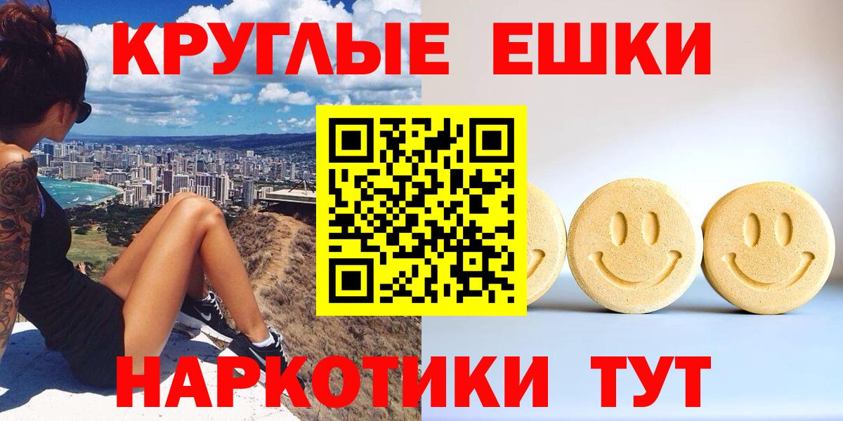 Экстази mix Саяногорск
