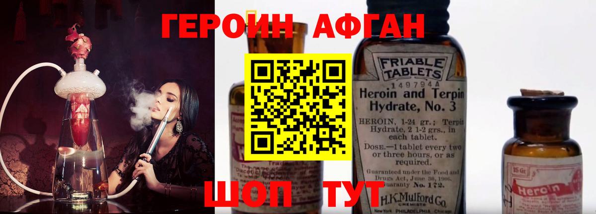 АМФЕТАМИН Саяногорск