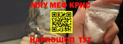 спайс Славгород