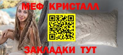 спайс Славгород