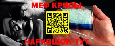 амфетамин Славянск-на-Кубани