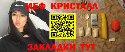 амфетамин Славянск-на-Кубани