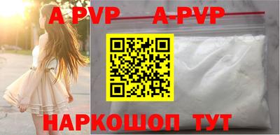 амфетамин Славянск-на-Кубани
