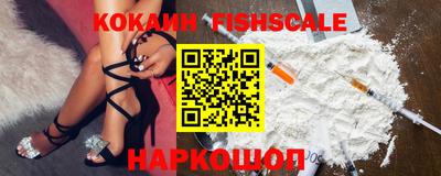 амфетамин Славянск-на-Кубани