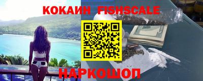 гашишное масло Сланцы