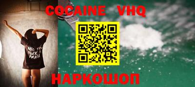 гашишное масло Сланцы