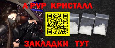 спайс Славгород