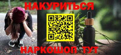 гашишное масло Сланцы