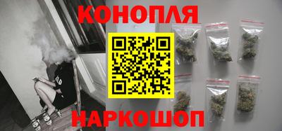 спайс Славгород