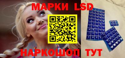 гашишное масло Сланцы