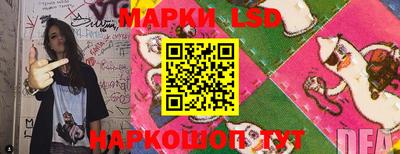 гашишное масло Сланцы