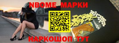 спайс Славгород