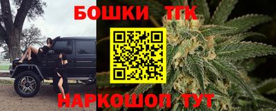 спайс Славгород