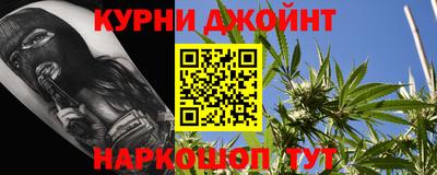 гашишное масло Сланцы