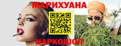 амфетамин Славянск-на-Кубани