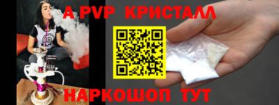 амфетамин Славянск-на-Кубани