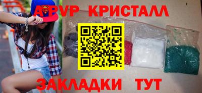 трава Старая Купавна