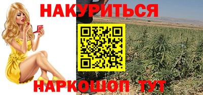 гашиш Ставрополь