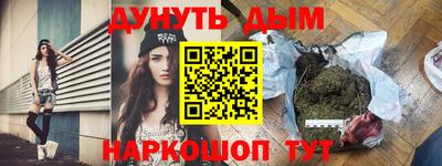 амфетамин Славянск-на-Кубани