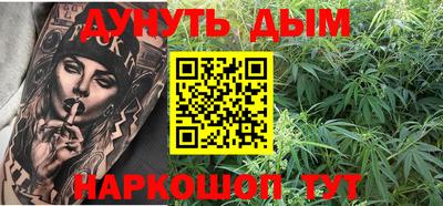 амфетамин Славянск-на-Кубани