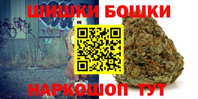 гашишное масло Сланцы