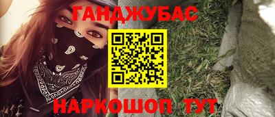 спайс Славгород
