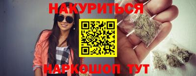 амфетамин Славянск-на-Кубани