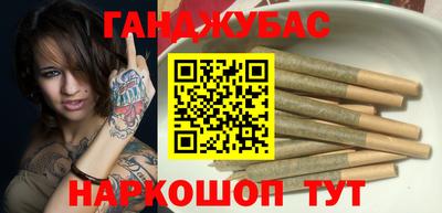 спайс Славгород