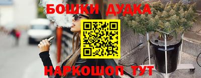 амфетамин Славянск-на-Кубани