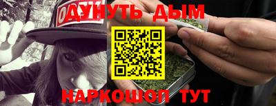 спайс Славгород