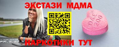 гашишное масло Сланцы