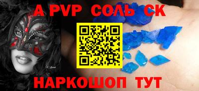 гашишное масло Сланцы
