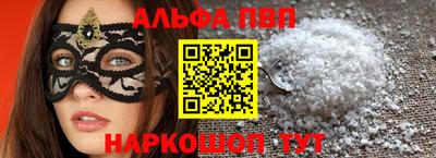 спайс Славгород