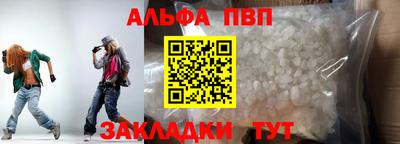 гашишное масло Сланцы