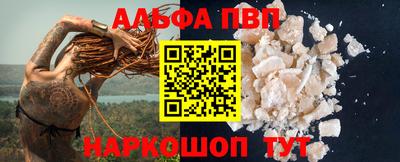 спайс Славгород