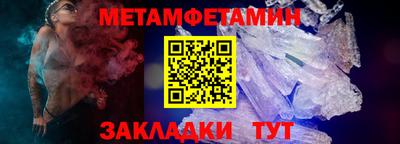 гашишное масло Сланцы