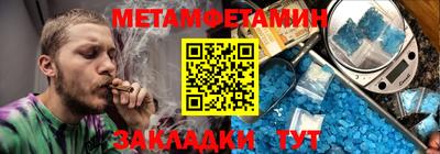 гашишное масло Сланцы