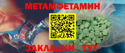 спайс Славгород
