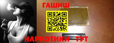 амфетамин Славянск-на-Кубани