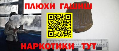 амфетамин Славянск-на-Кубани
