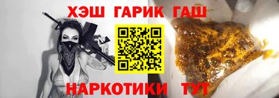 спайс Славгород