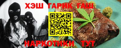 амфетамин Славянск-на-Кубани