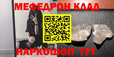 спайс Славгород