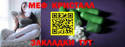 амфетамин Славянск-на-Кубани