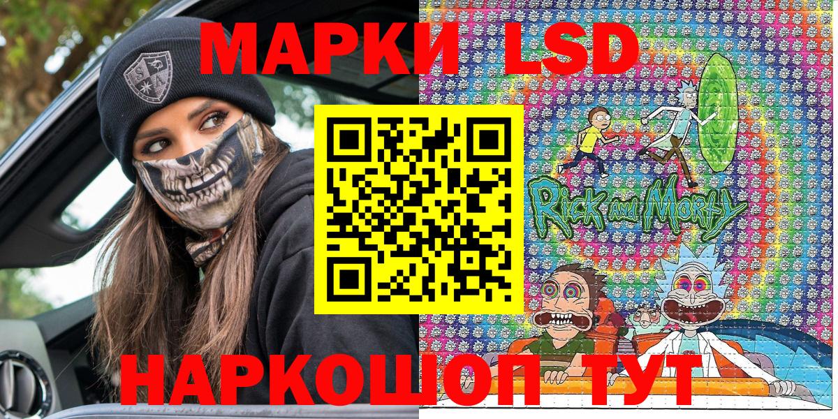 Марки 25I-NBOMe 1500мкг  Вход с VPN  Саяногорск 