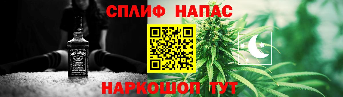 Саяногорск  Шишки марихуана индика  Канабис OG Kush  Вход с VPN  Бошки марихуана VHQ 